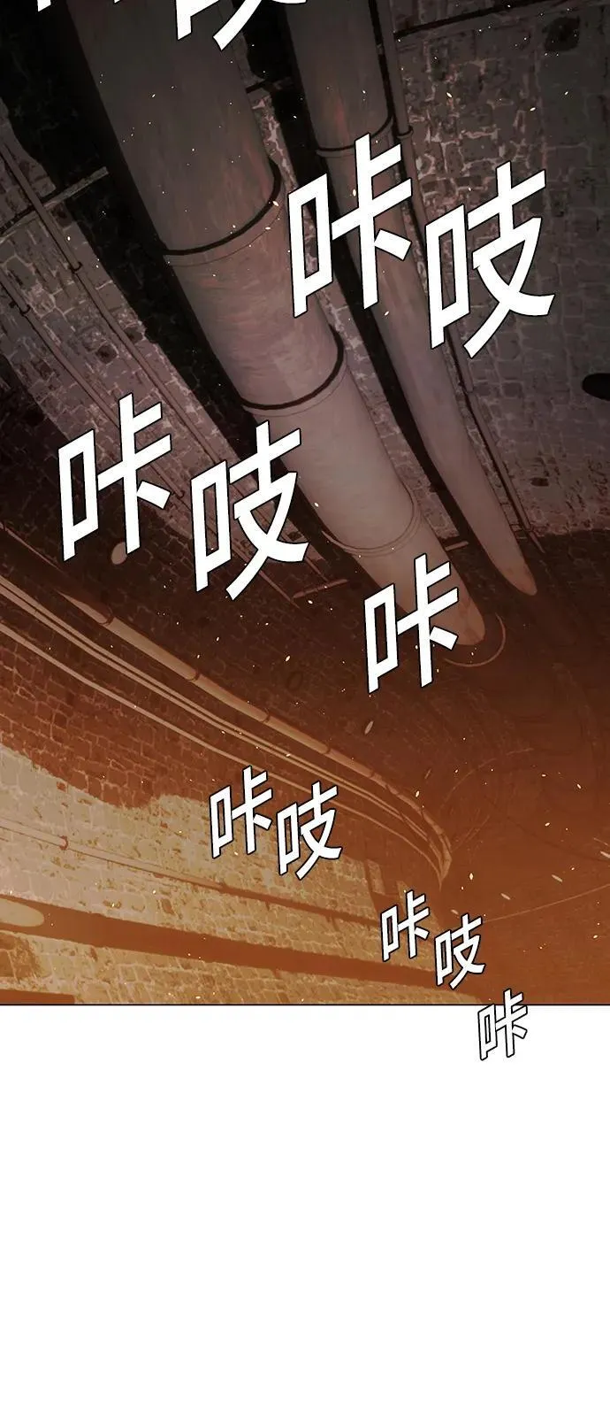 第25话 第48页