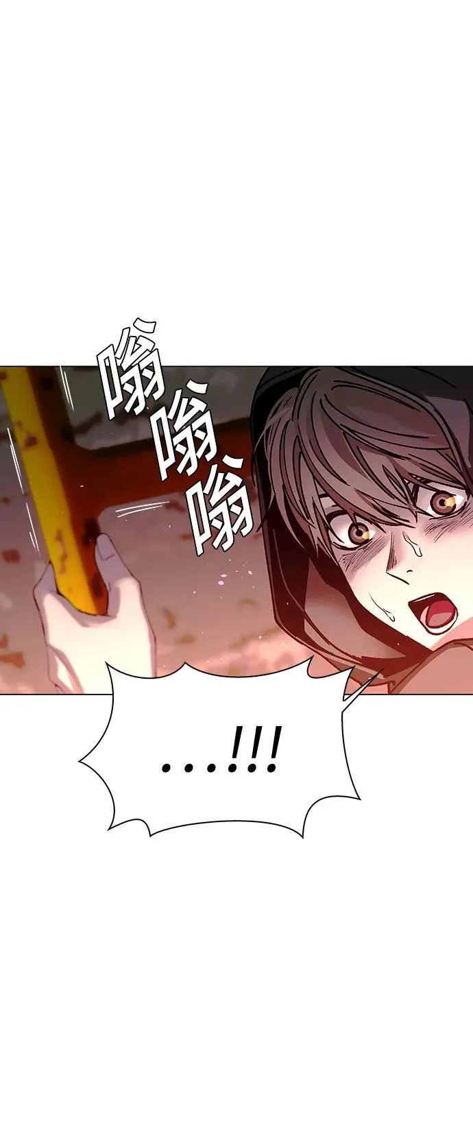 第25话 第52页