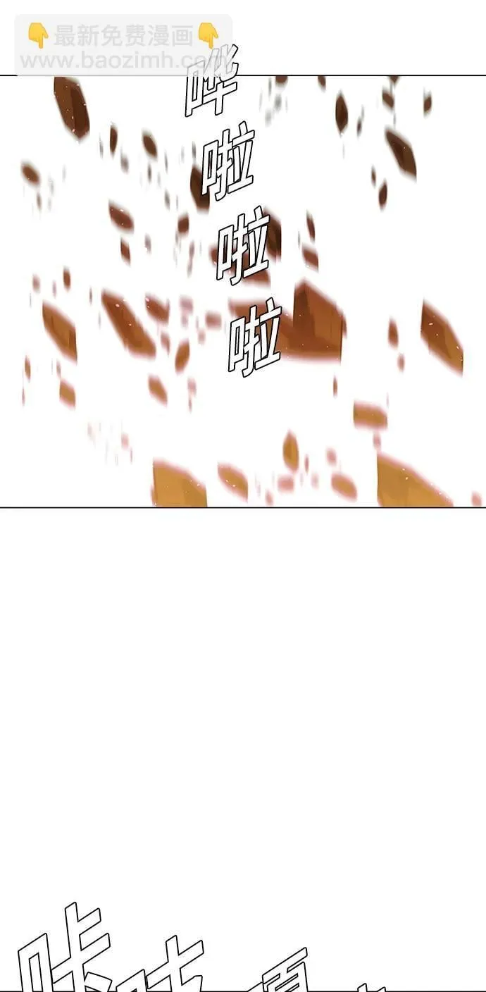 第25话 第53页