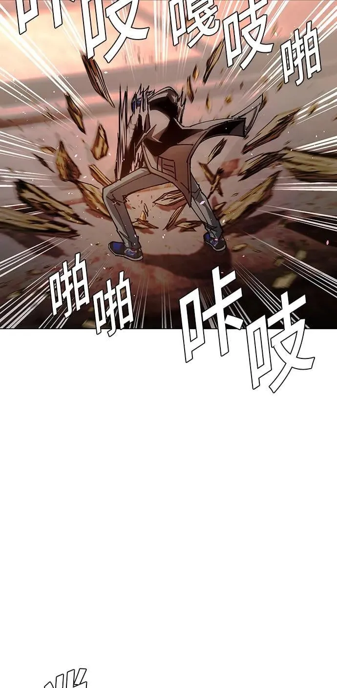 第25话 第54页
