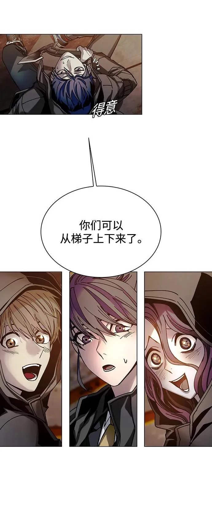 第25话 第57页