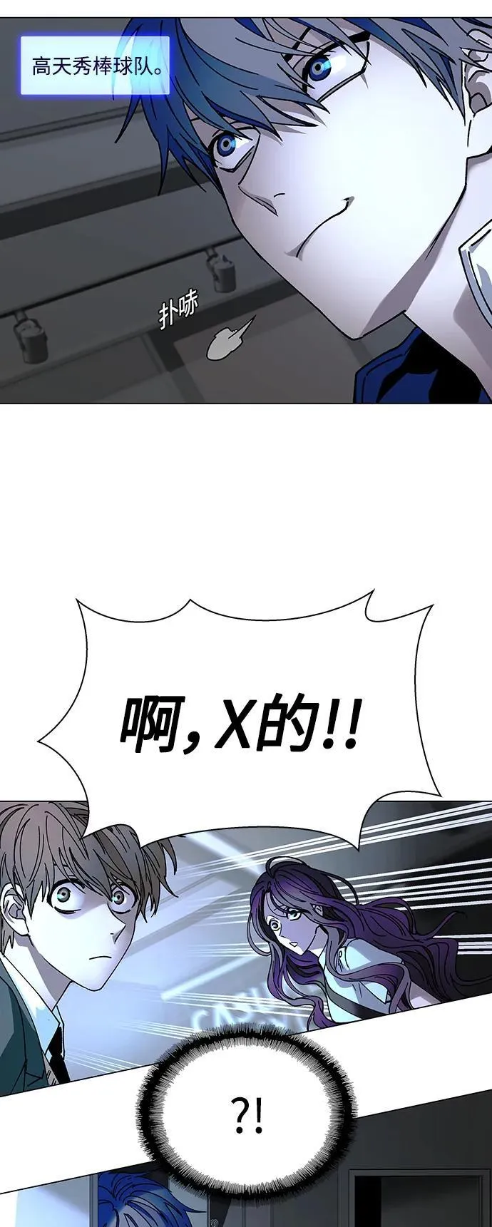 第25话 第65页