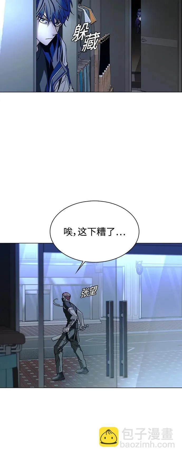 第25话 第66页