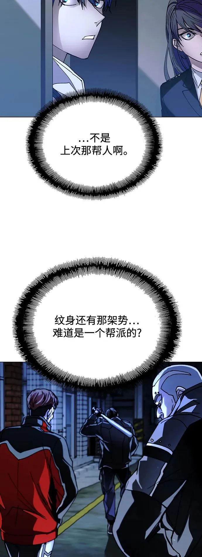 第25话 第69页