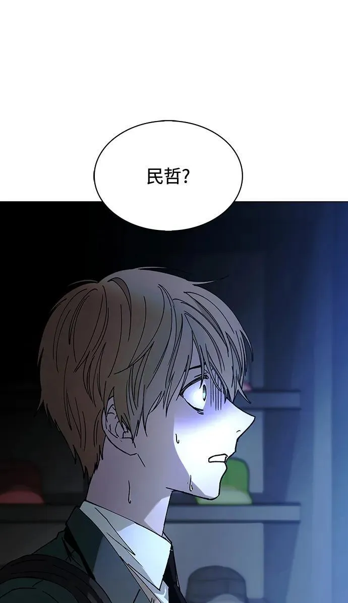 第25话 第71页