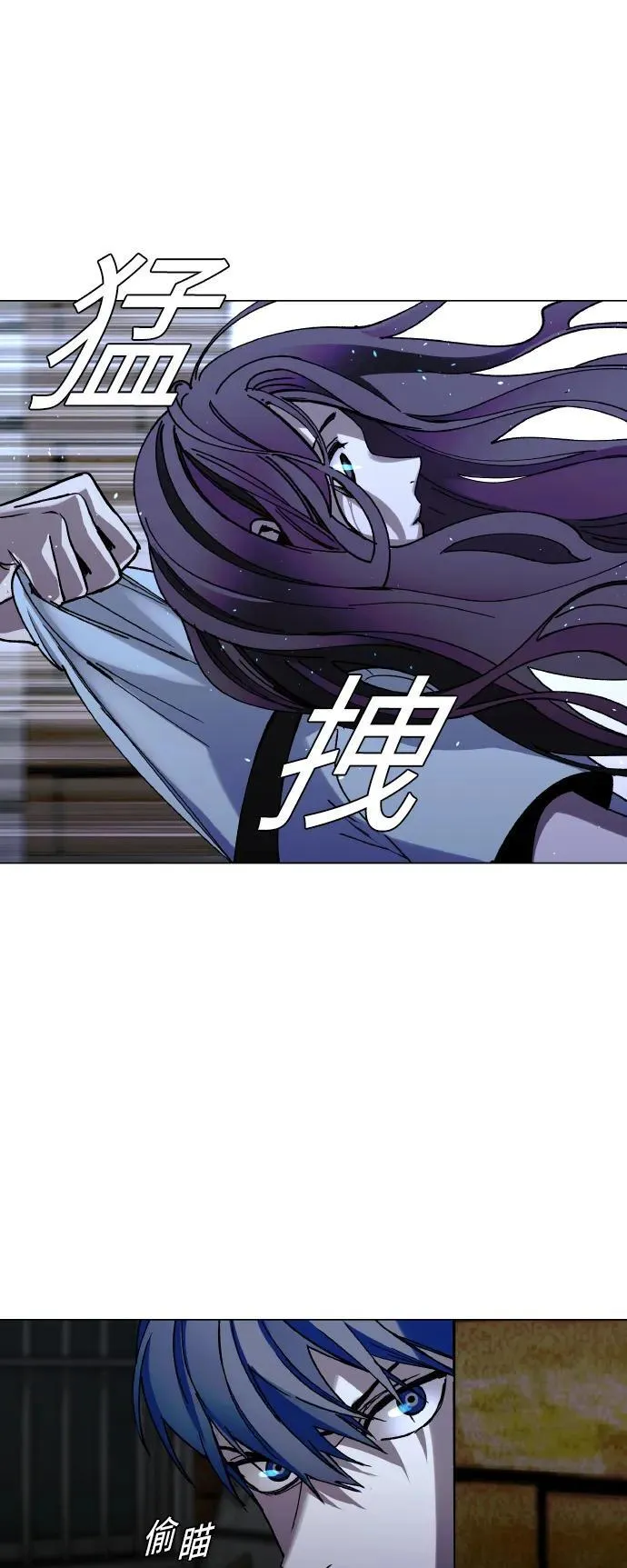 第24话 第3页