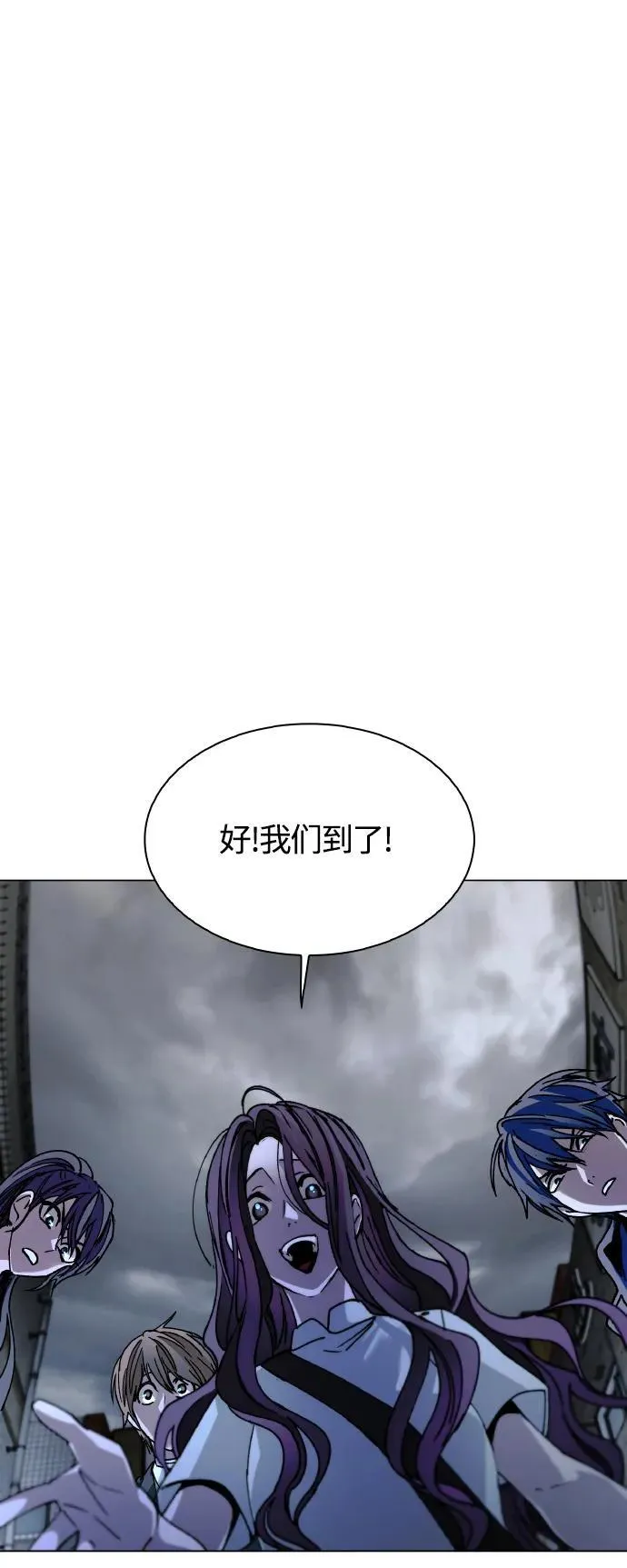 第24话 第9页