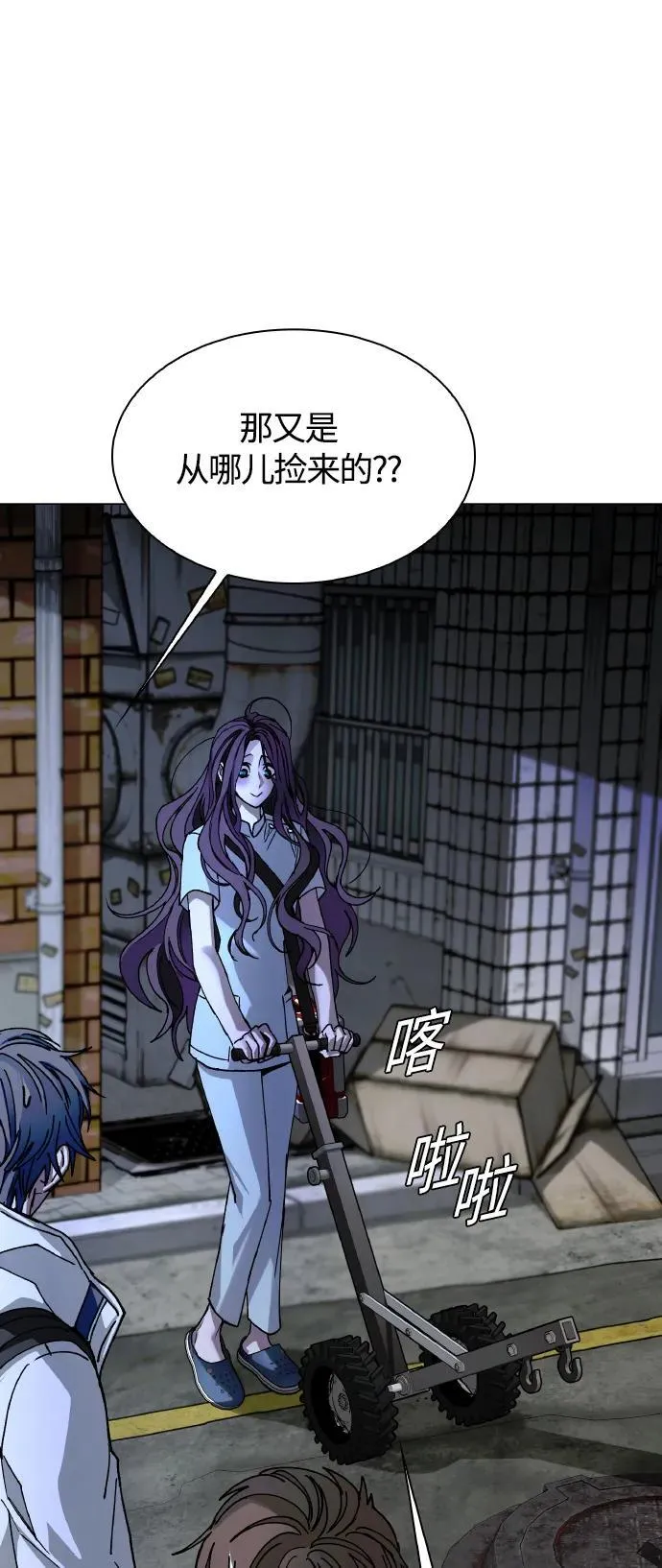 第24话 第12页