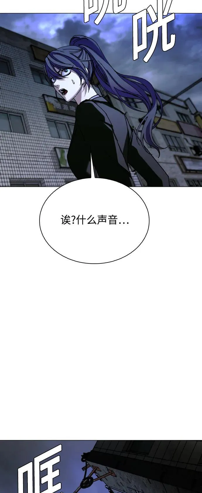 第24话 第15页