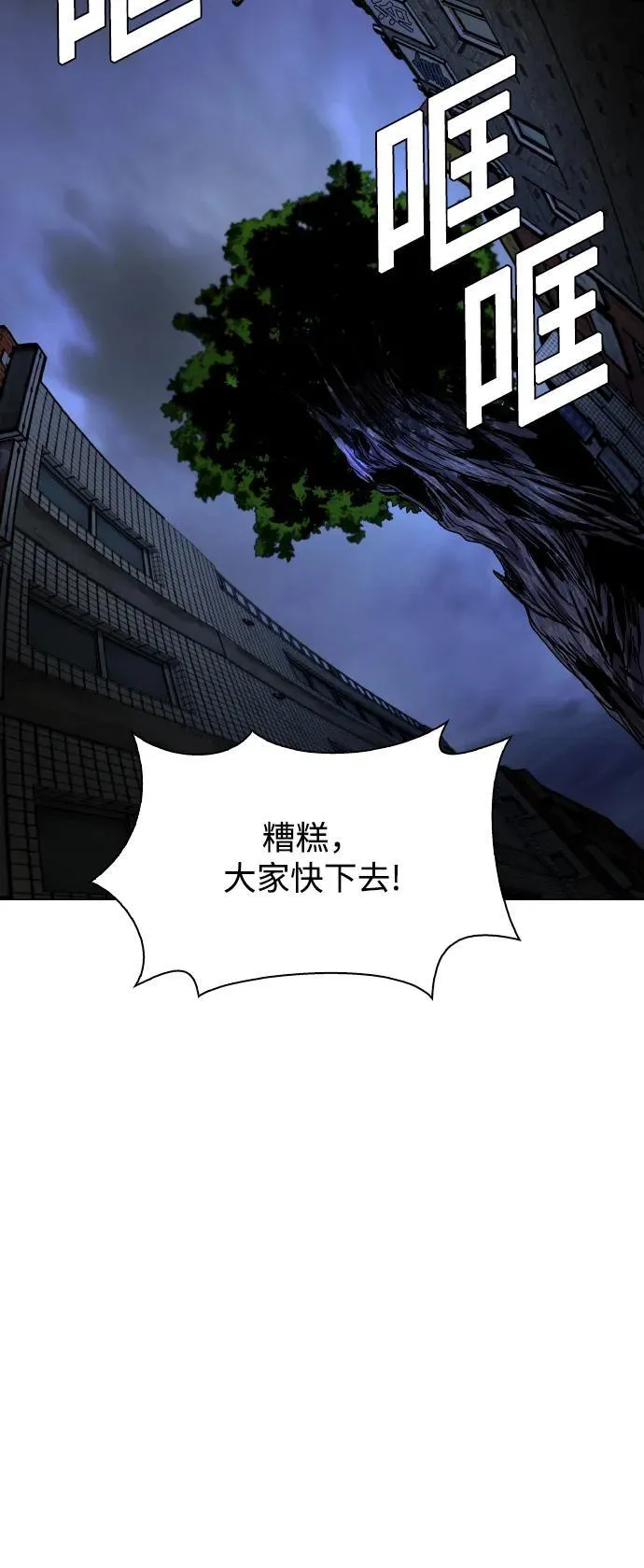 第24话 第16页