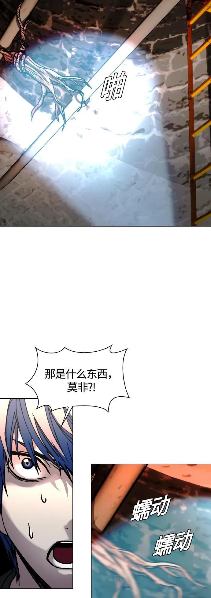 第24话 第18页