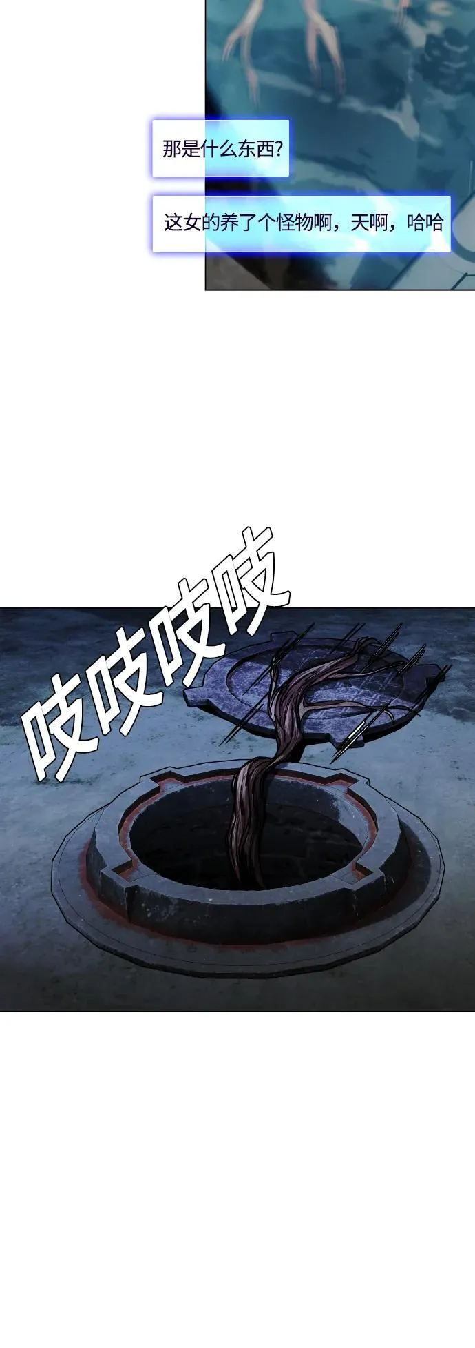 第24话 第19页