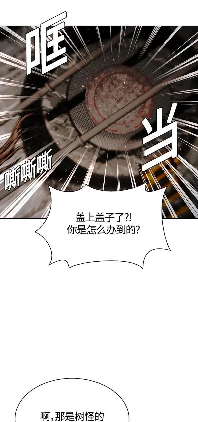 第24话 第20页