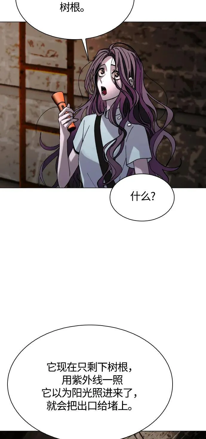 第24话 第21页