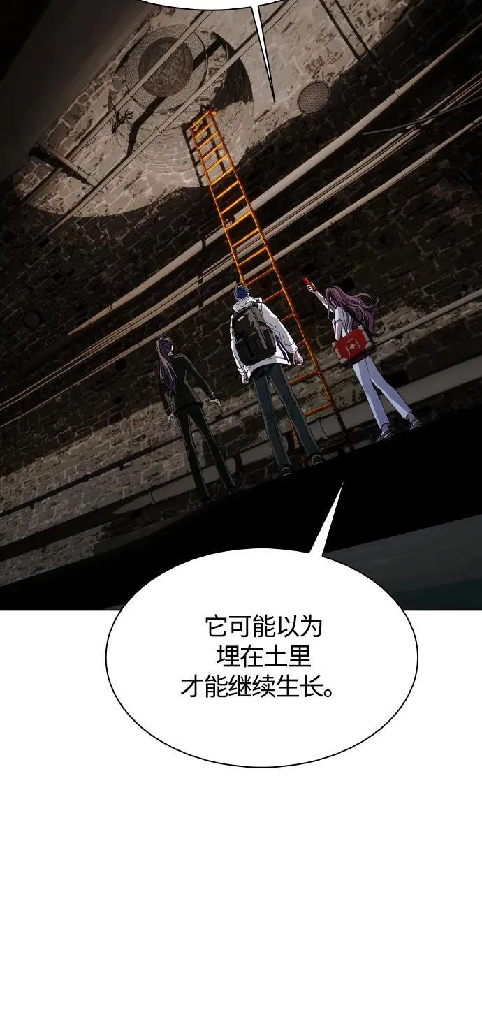 第24话 第22页
