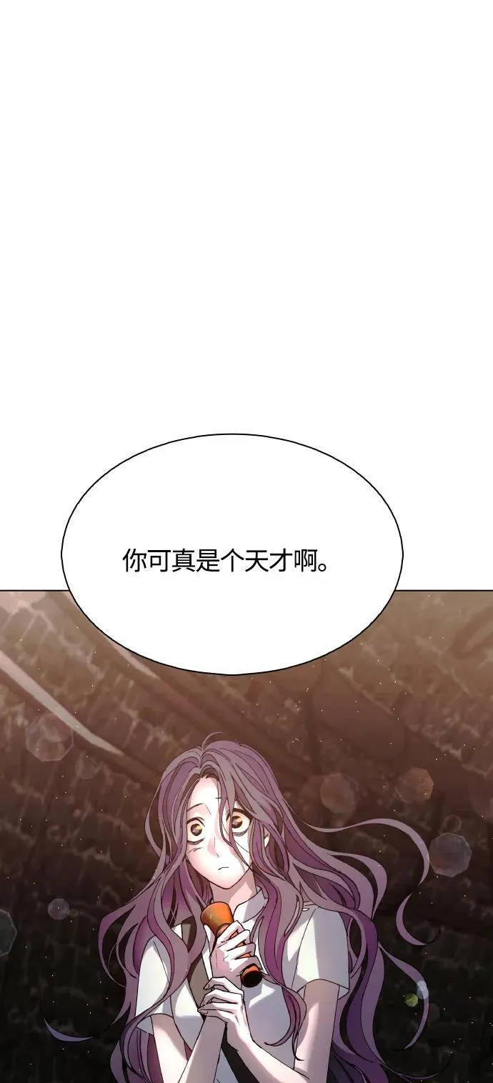 第24话 第25页