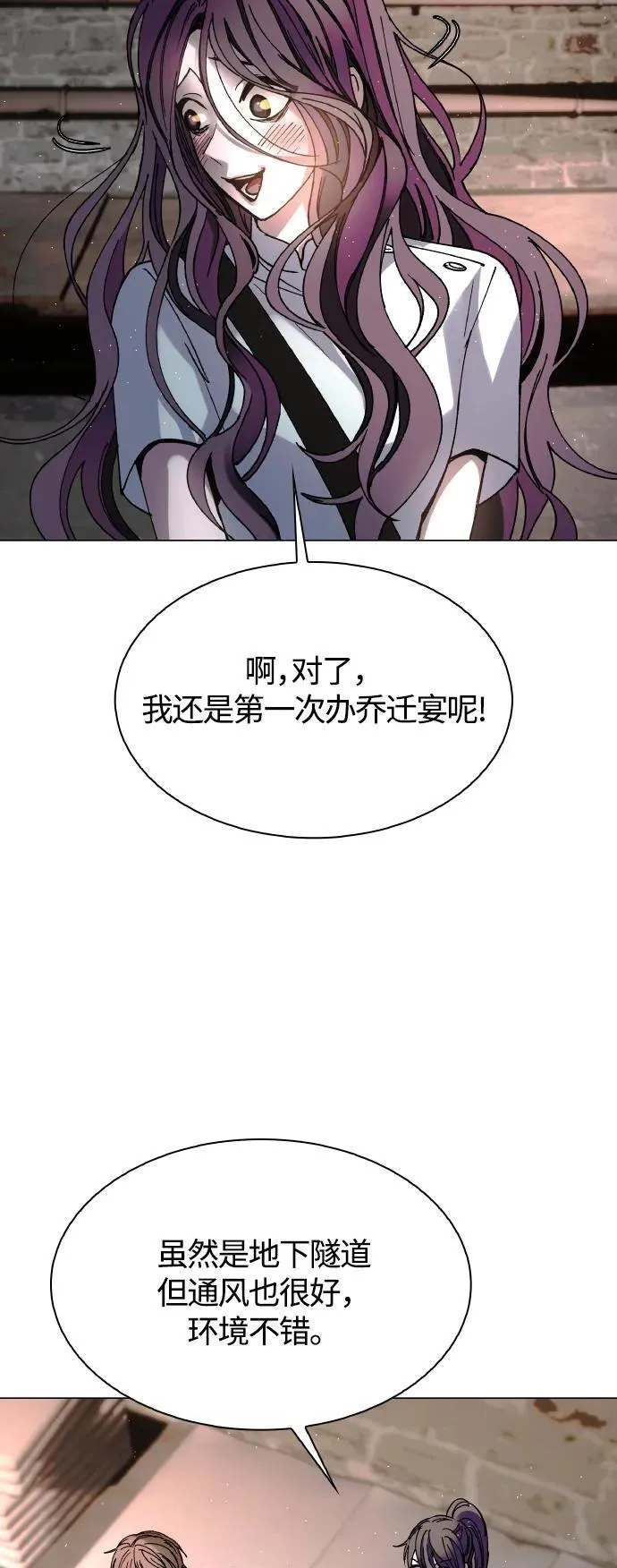 第24话 第32页