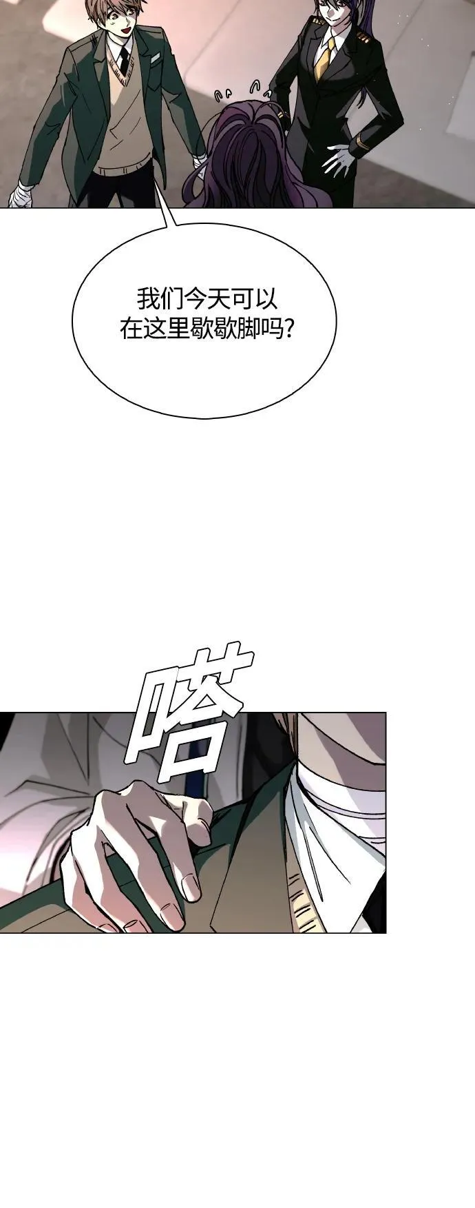 第24话 第33页