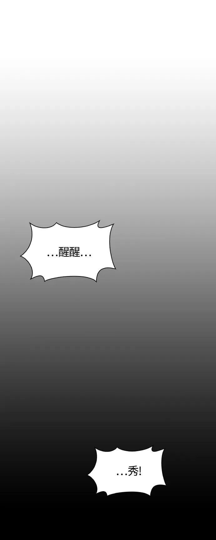 第24话 第40页