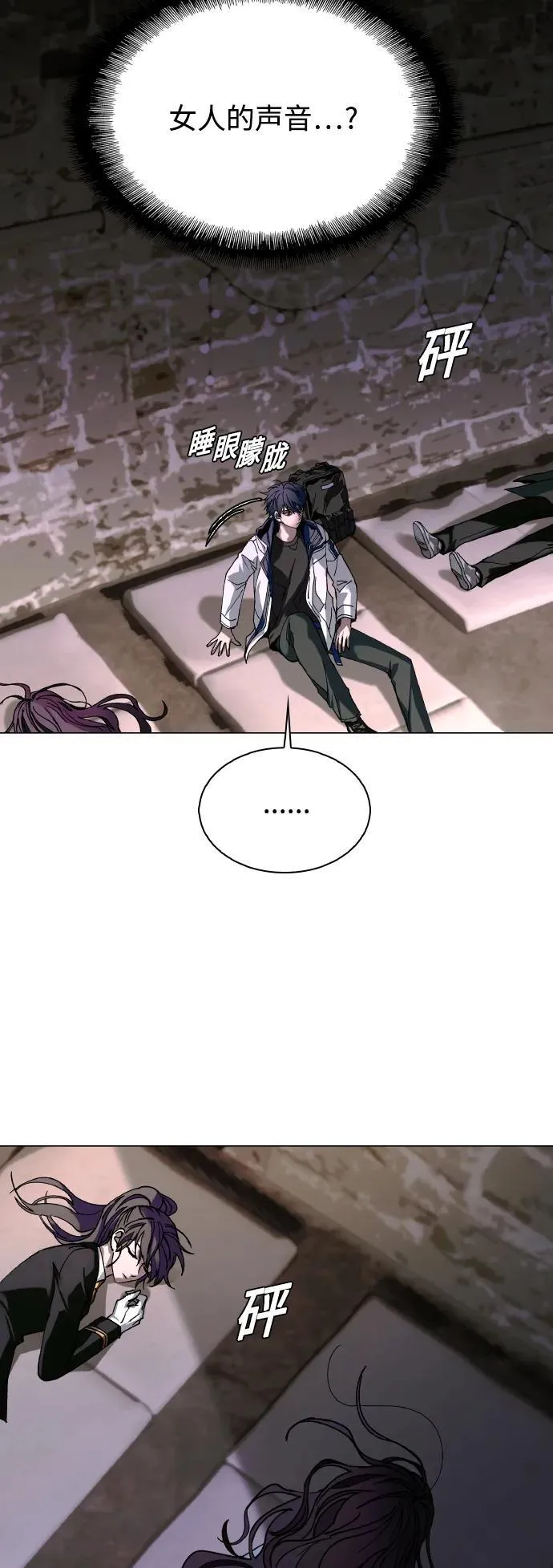第24话 第42页