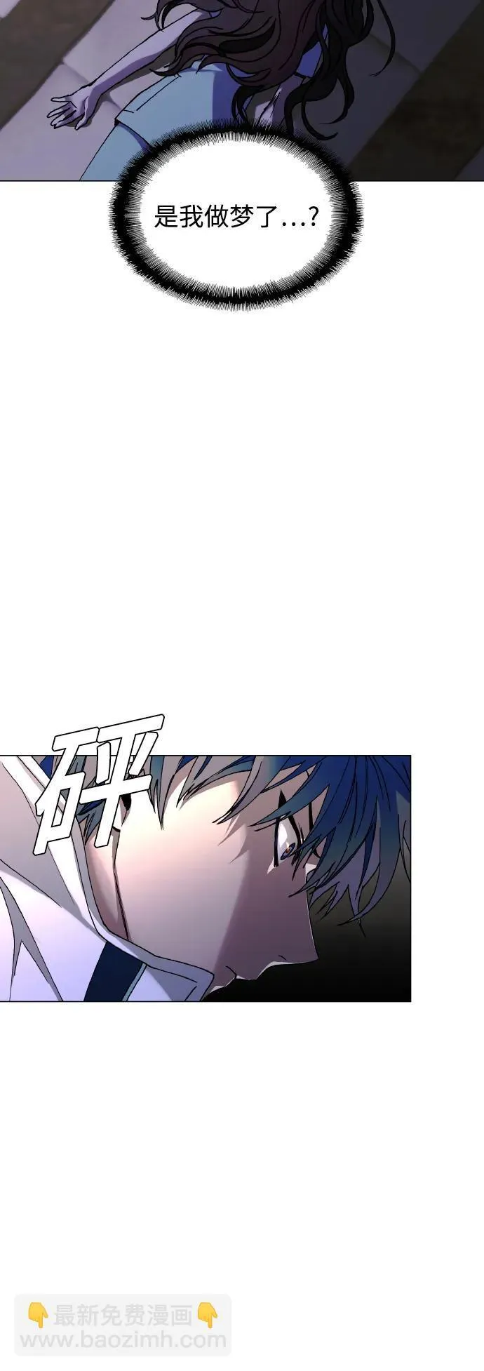 第24话 第43页