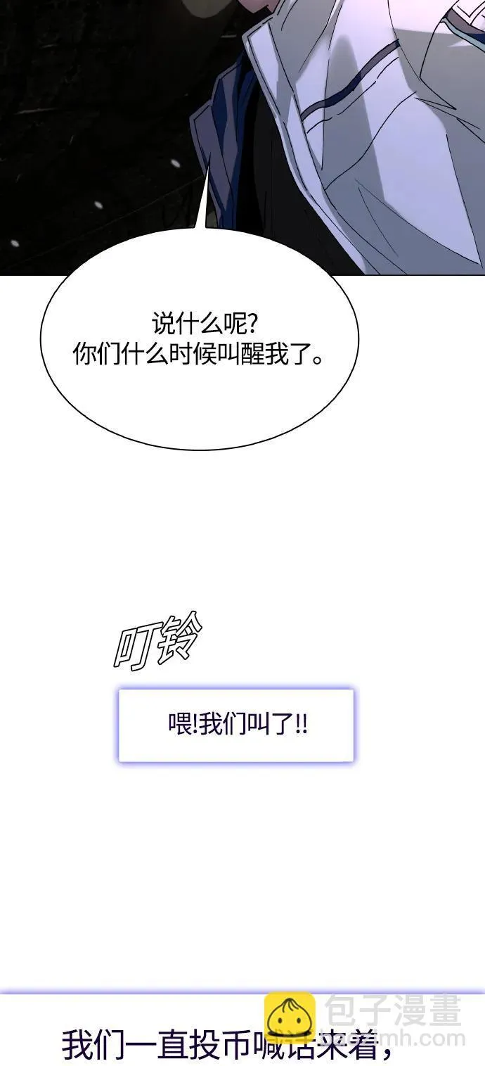 第24话 第45页