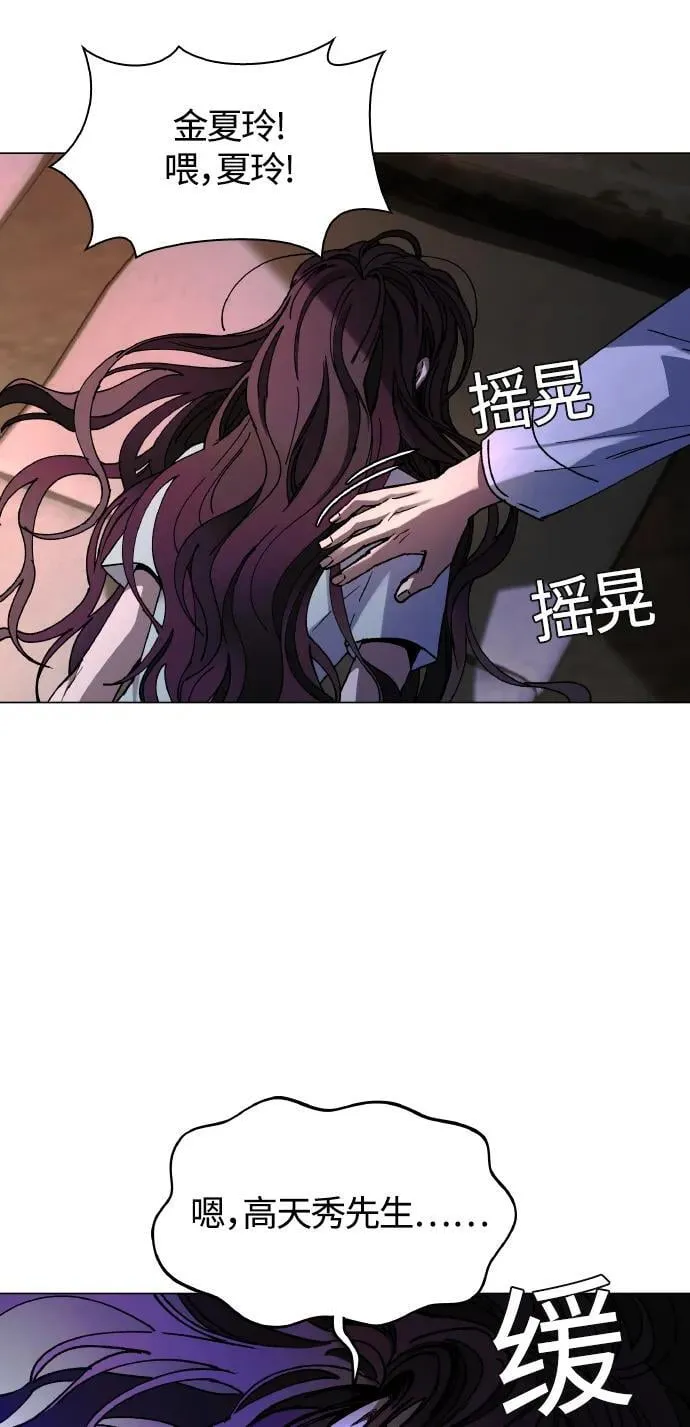 第24话 第48页