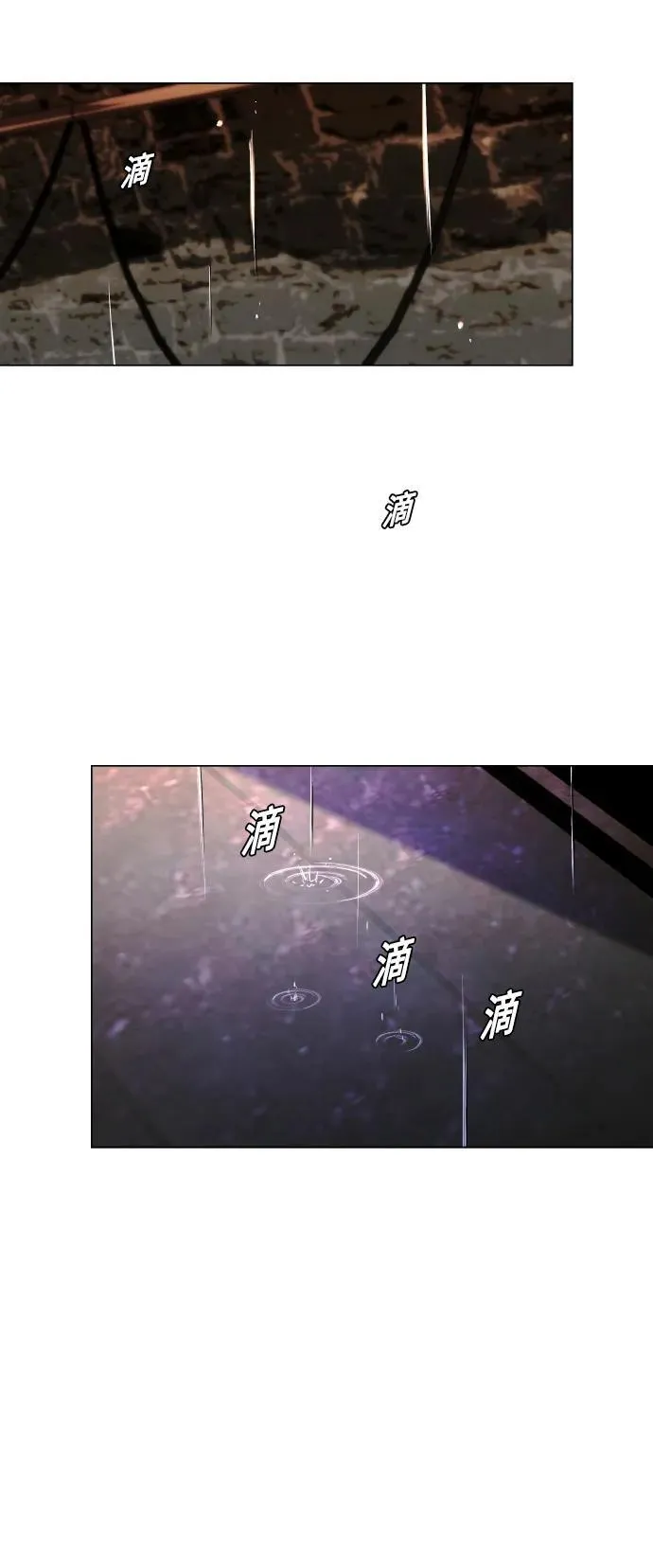 第24话 第54页