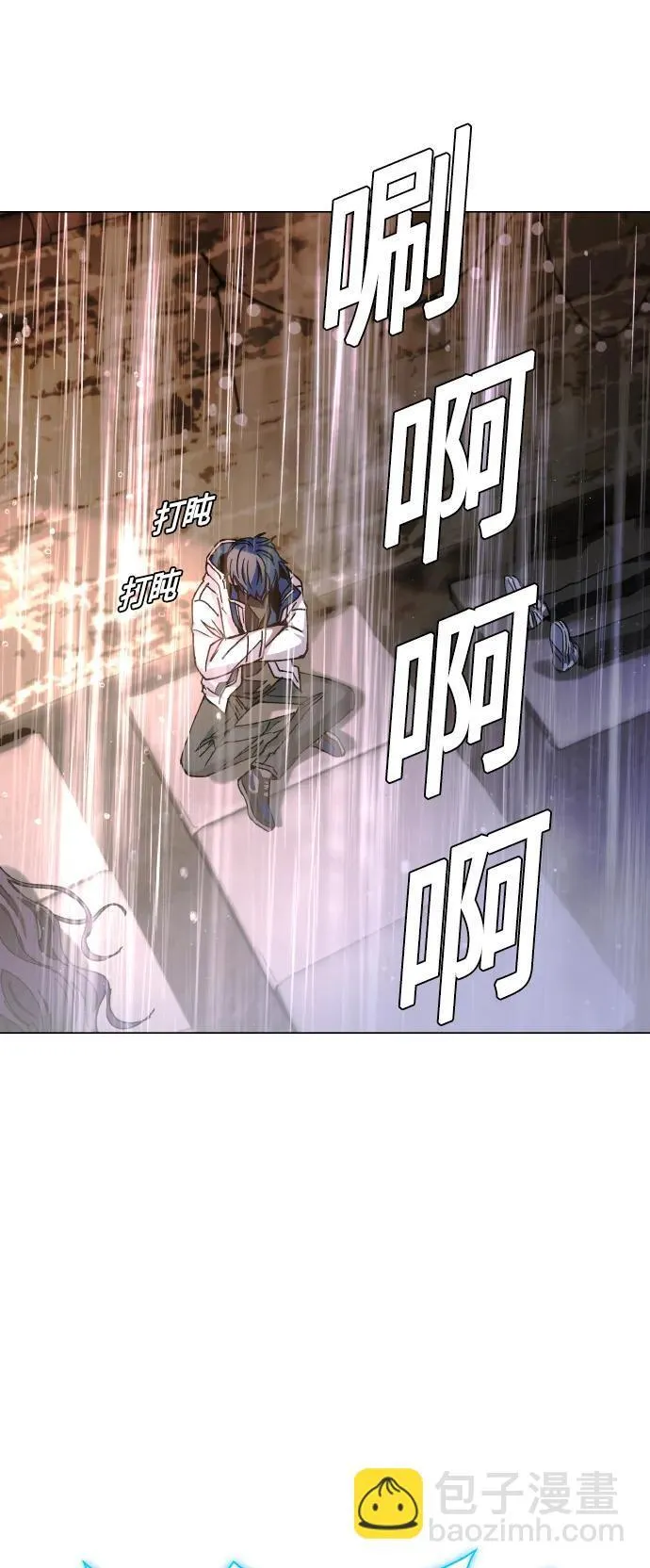 第24话 第55页