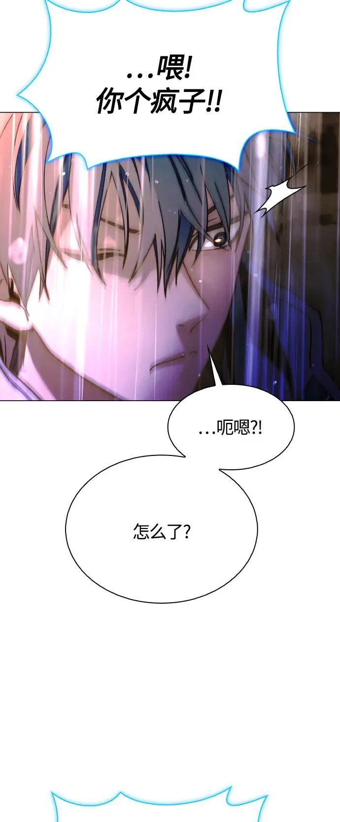 第24话 第56页
