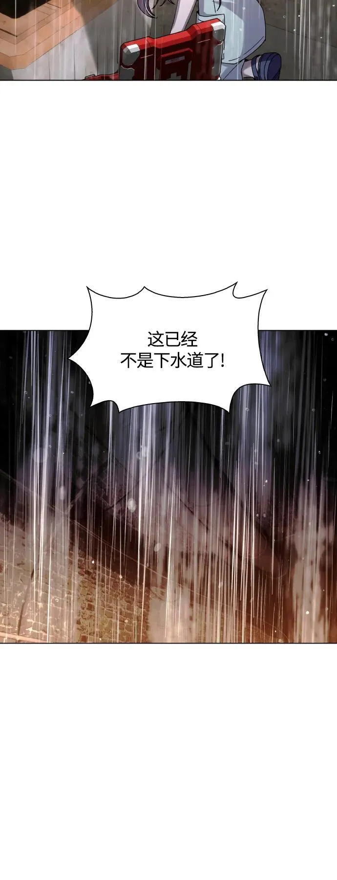 第24话 第60页