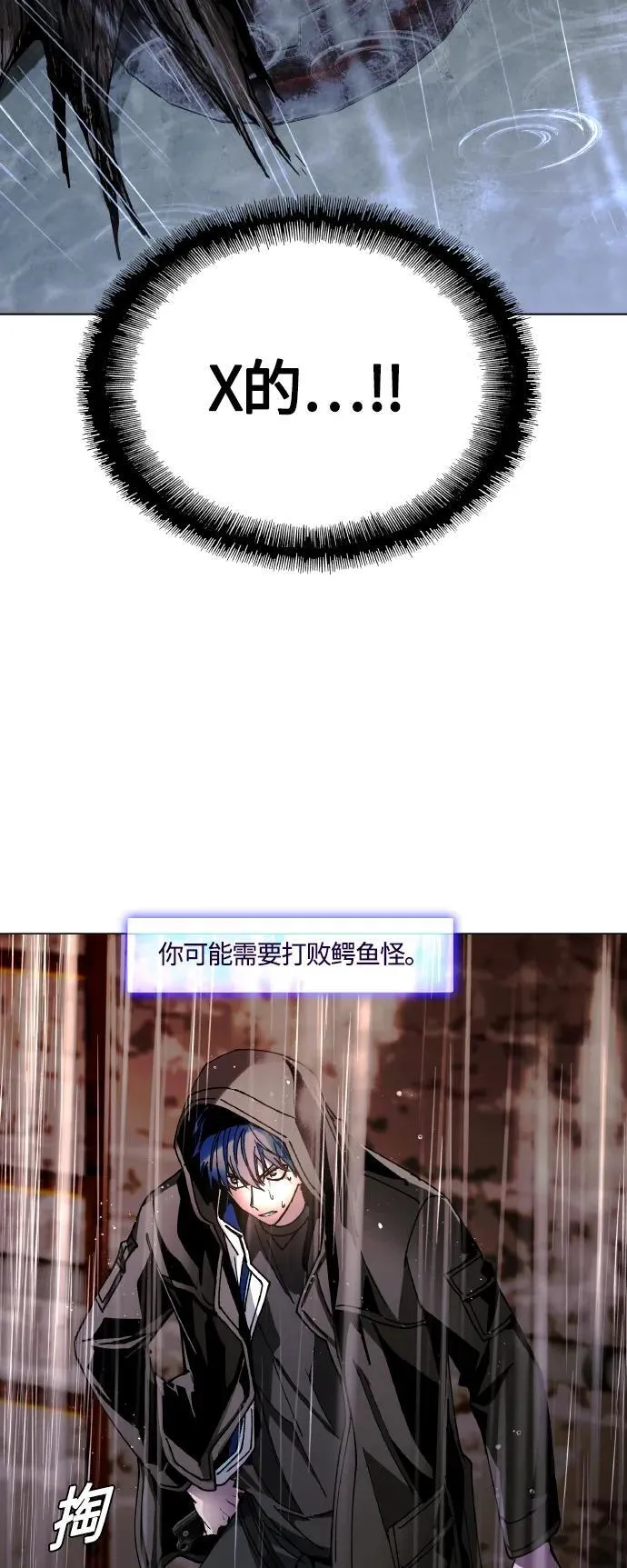第24话 第75页