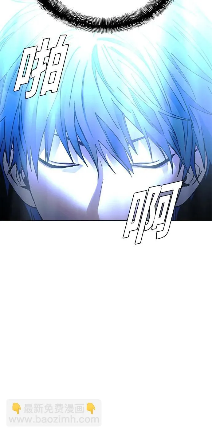 第23话 第7页