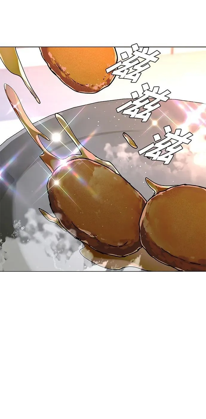 第23话 第9页