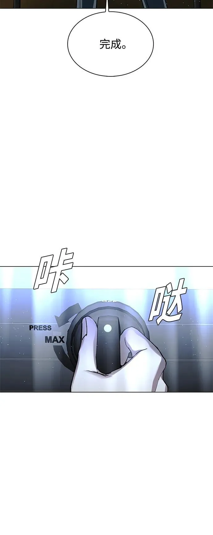第23话 第15页