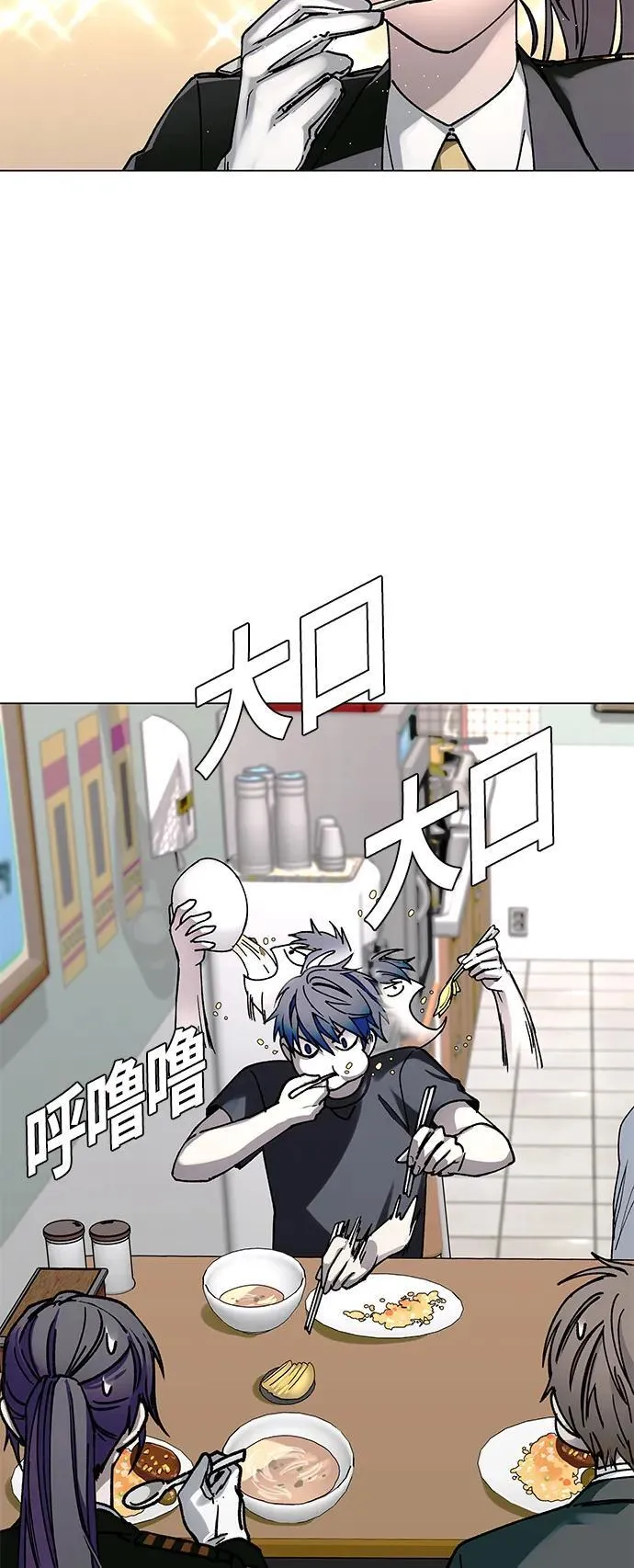 第23话 第18页