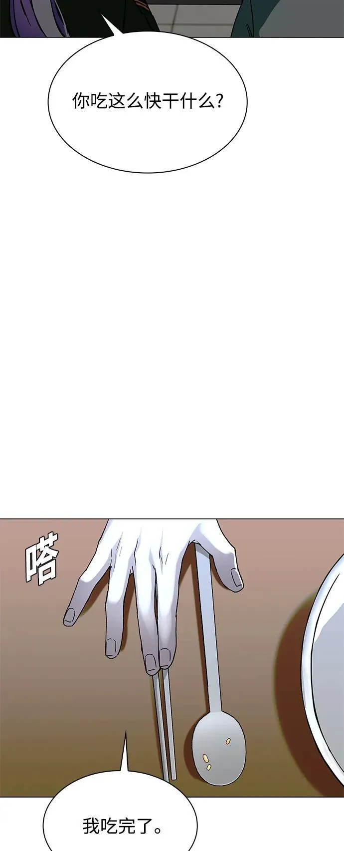 第23话 第19页