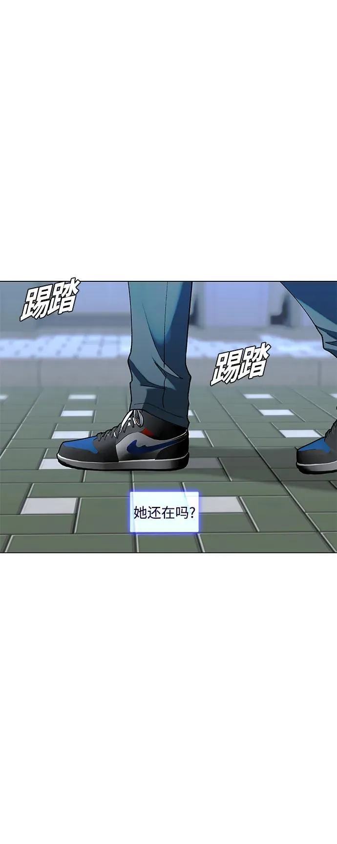 第23话 第24页
