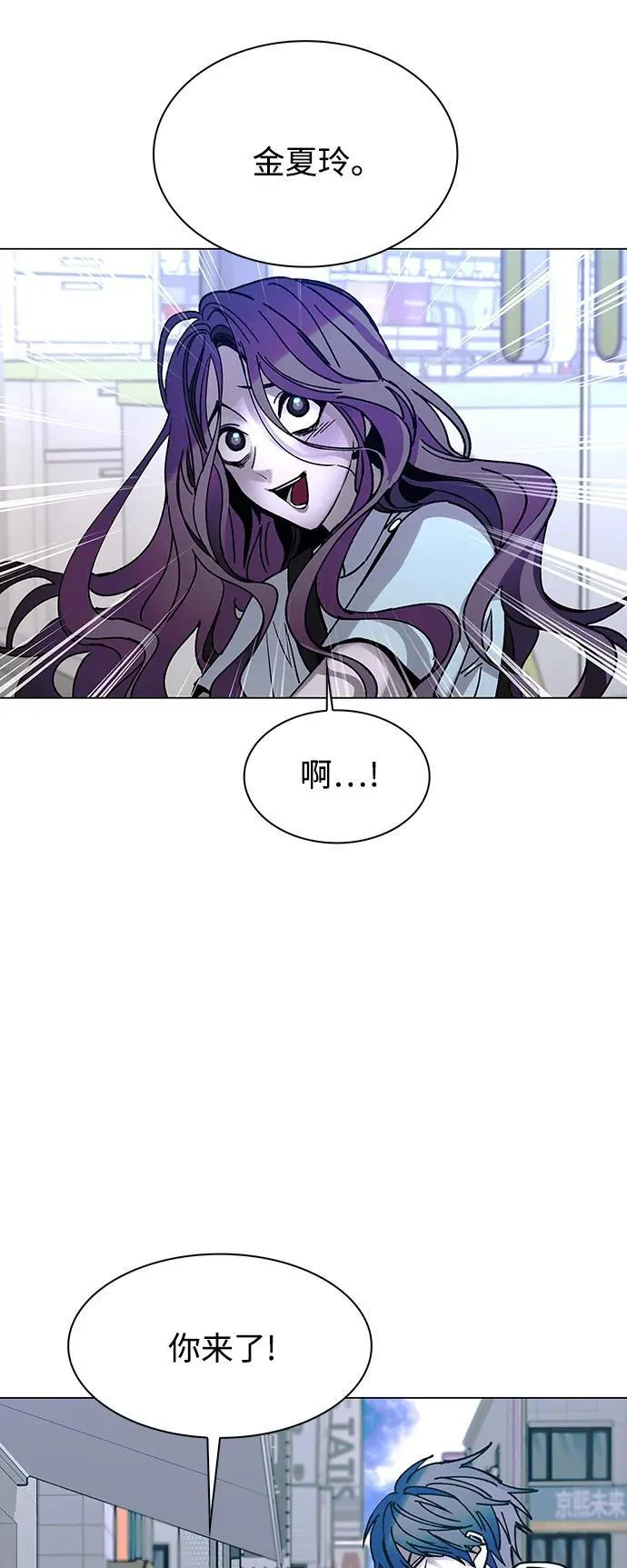 第23话 第26页