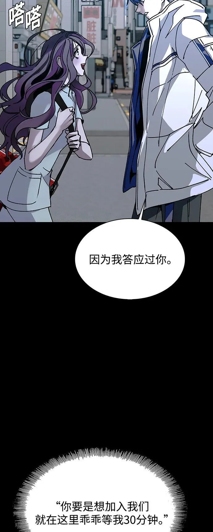 第23话 第27页