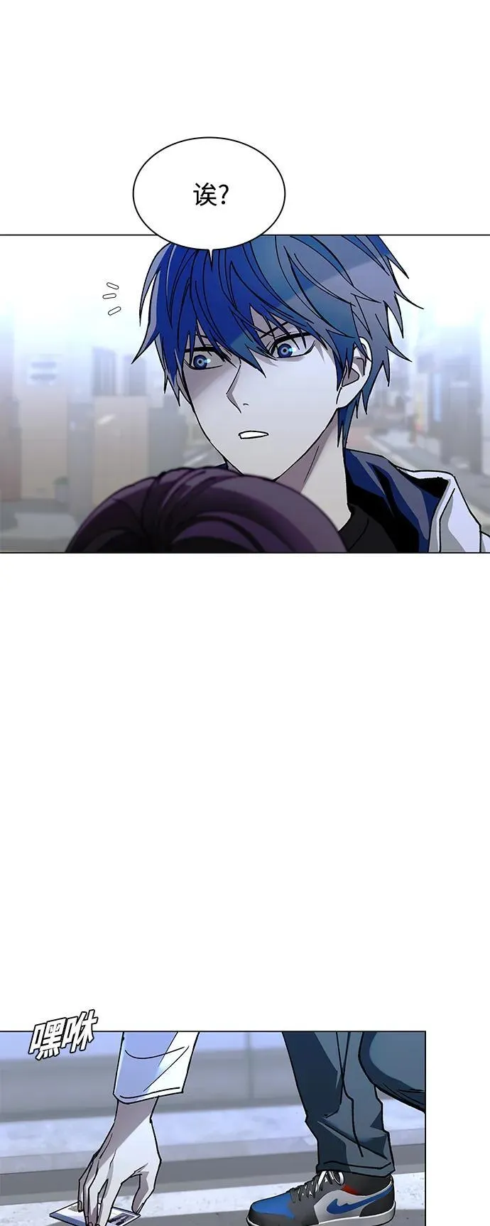 第23话 第31页