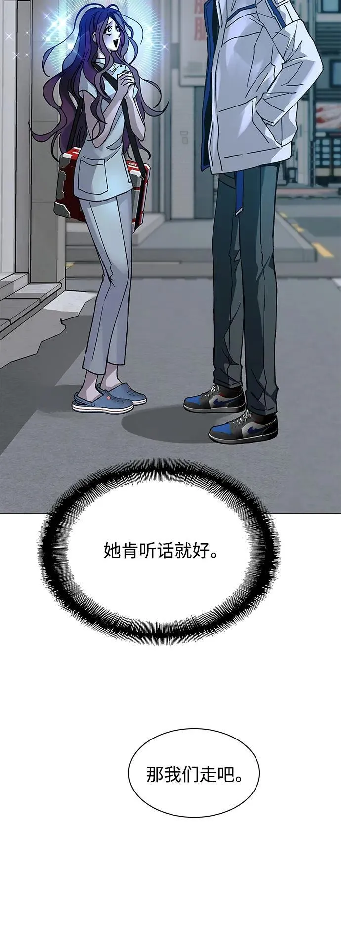 第23话 第39页