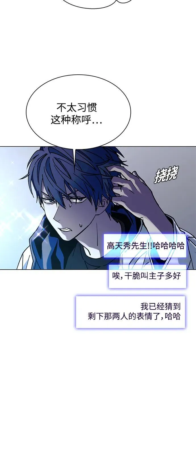 第23话 第41页