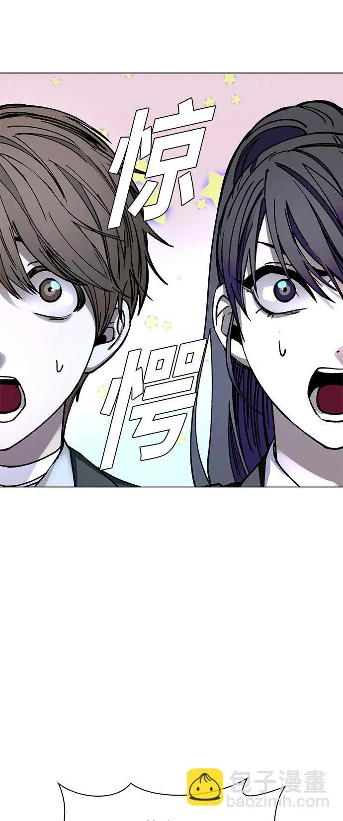 第23话 第42页