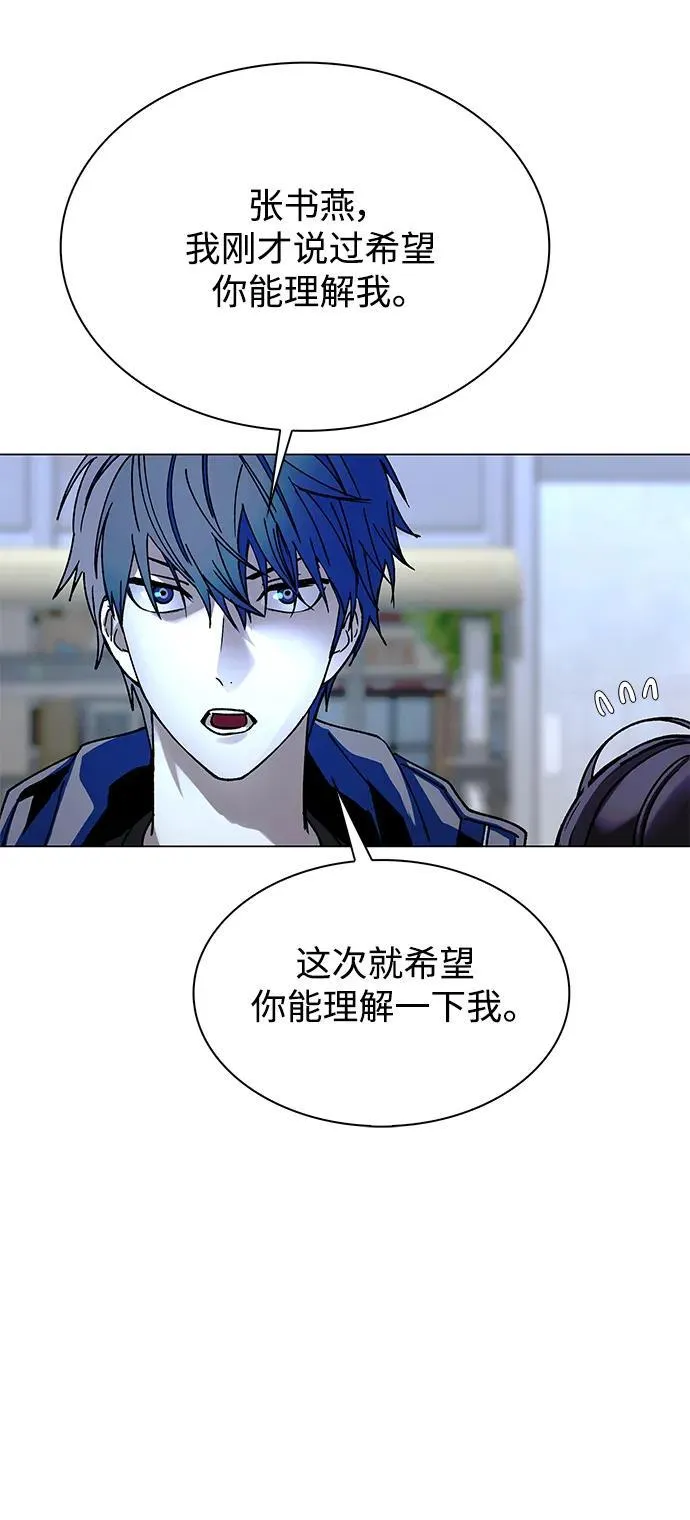 第23话 第47页