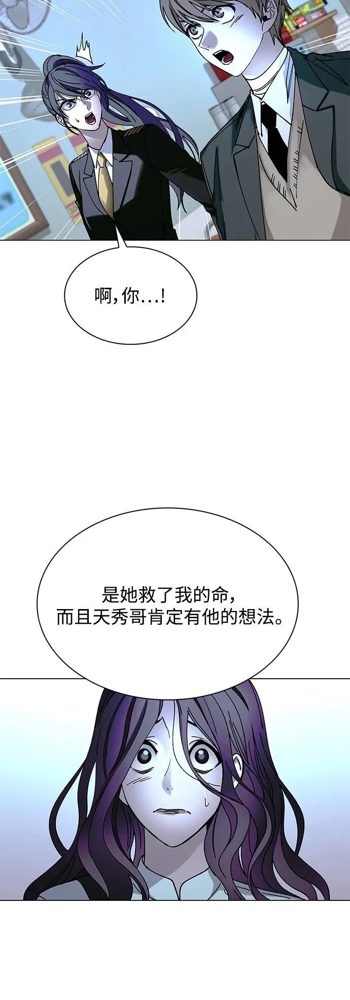 第23话 第49页