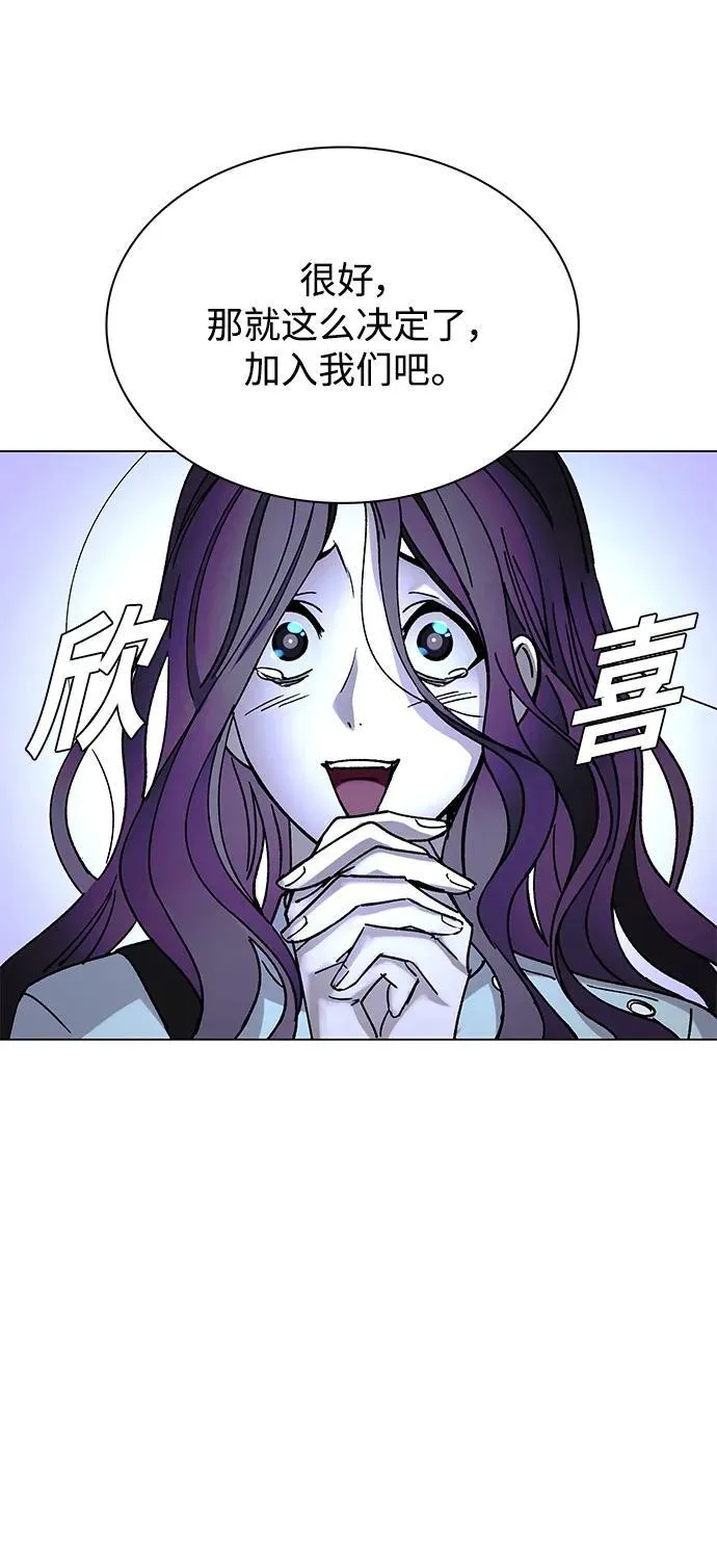 第23话 第52页