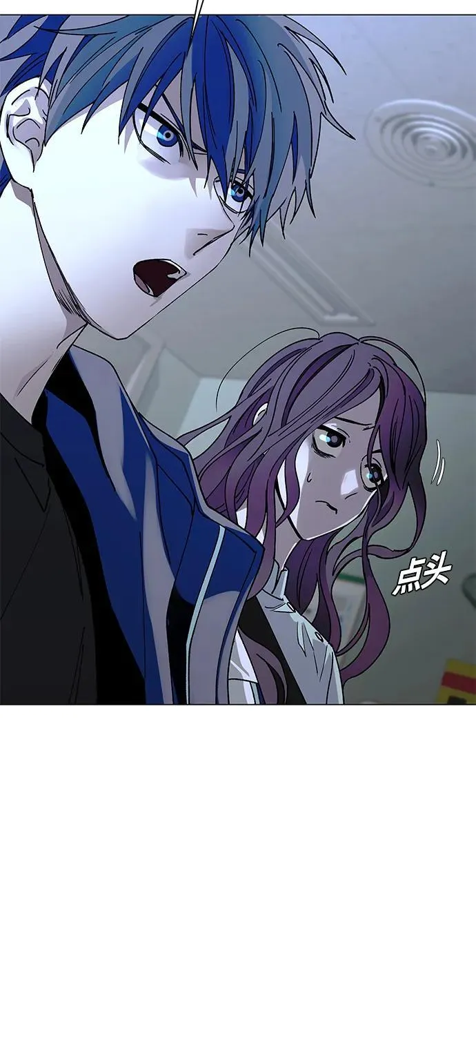 第23话 第54页