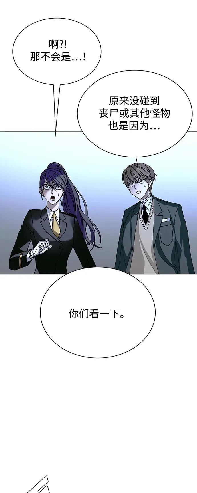 第23话 第55页