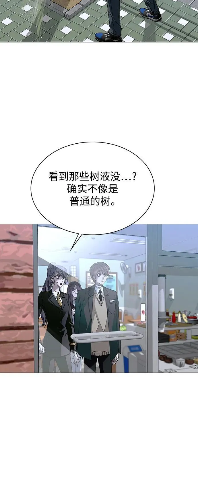 第23话 第57页